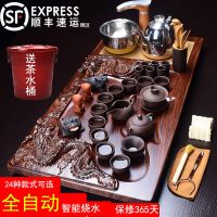 杰章 全自动茶具套装功夫陶瓷简约整套家用全自动茶台实木茶盘 原矿紫砂新款双龙金色全自动