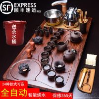 杰章 全自动茶具套装功夫陶瓷简约整套家用全自动茶台实木茶盘 原矿紫砂行云流水金色全自动
