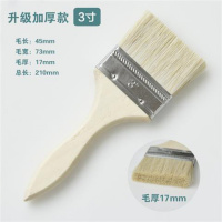 毛刷子工业用软硬毛胶水刷家用小号长毛刷烧烤猪毛刷棕毛油漆刷 加厚款3寸 30把价格