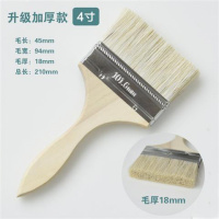毛刷子工业用软硬毛胶水刷家用小号长毛刷烧烤猪毛刷棕毛油漆刷 加厚款4寸 5把价格