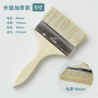 毛刷子工业用软硬毛胶水刷家用小号长毛刷烧烤猪毛刷棕毛油漆刷 加厚款5寸 50把价格