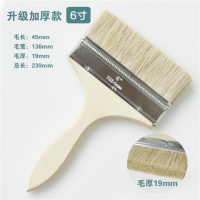 毛刷子工业用软硬毛胶水刷家用小号长毛刷烧烤猪毛刷棕毛油漆刷 加厚款6寸 10把价格