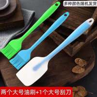 油刷子厨房烙饼硅胶油刷家用耐高温不毛食品烘焙食用烧烤小油刷 [大号油刷*2+大号刮刀]
