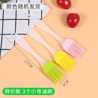 油刷子厨房烙饼食用烘焙一体刷煎饼家用耐高温不毛硅胶烧烤油刷 [特价款]3个小号油刷