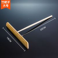 竹耙子摊鸡蛋饼鏊子煎饼锅煎铲烙煎饼厨房小工具套装煎饼果子工具 大号竹耙子2个装送教程