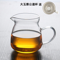 耐热公道杯耐高温玻璃公道杯优质耐热玻璃功夫茶具公杯茶海分茶器 大玉雅450毫升送过滤网