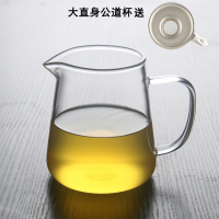 耐热公道杯耐高温玻璃公道杯优质耐热玻璃功夫茶具公杯茶海分茶器 大直身480毫升送过滤网