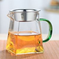 耐热玻璃公杯加厚公道杯玻璃茶具家用茶过滤茶漏套装茶海功夫茶具 450ml四方护眼绿公杯+不锈钢茶漏