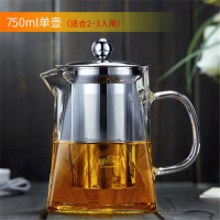 耐热玻璃茶壶不锈钢过滤花茶煮泡茶壶耐高温加厚红茶茶具套装家用 750毫升方壶 壶+4弧形把杯+心底座+竹盘