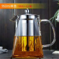 耐热玻璃茶壶不锈钢过滤花茶煮泡茶壶耐高温加厚红茶茶具套装家用 950毫升方壶 壶+4个弧形把杯