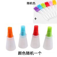 耐高温硅胶刷烧烤刷烘焙控油刷子烤肉自带盛油瓶油刷厨房油刷瓶 普通款小油刷+单刷