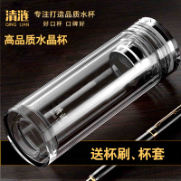 送杯刷高档水晶玻璃杯双层便携水杯过滤办公杯子男女车载防烫茶杯