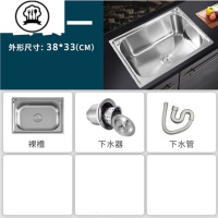 敬平厨房304不锈钢洗菜盆加厚台下小号水斗单槽套餐洗碗池吧台水槽