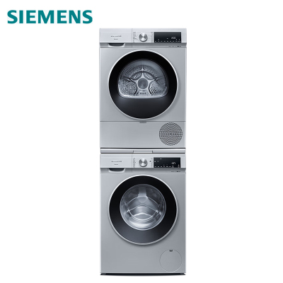 西门子(SIEMENS)洗烘套装10kg滚筒洗衣机+10kg热泵烘干机 WG52A108AW+WQ53A2D80W