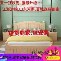 床现代简约主卧双人床1.8米1.5实木单人床欧式松木工厂直销经济床