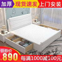 白色橡木床床架180cm×200cm实木床1.8米现代简约双人床1.5米简易床1.2m单人床出租房经济床架1米2 8的床