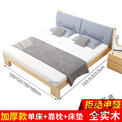 床架180cm×200cm实木床1.8米现代简约双人床1.5米简易床1.2m单人床出租房经济床架1米2 8的床