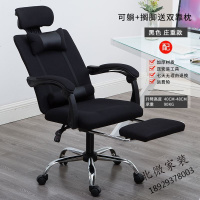 电脑椅网布电竞椅游戏椅家用座椅宿舍椅子靠背可躺午休椅办公椅