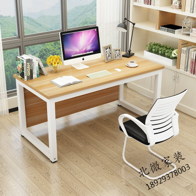 电脑台式桌家用简约经济型书桌一体卓省空间办公桌老板桌写字书桌