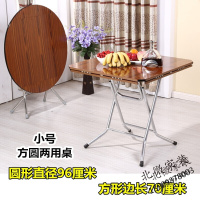 餐桌折叠圆桌餐桌吃饭桌子麻将桌方桌两用酒店餐馆小户型家用实木便携式老北京多功能简易桌