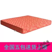 床垫皖宝床垫 一面软一面硬 冬夏2用环保0甲醛3D摩维