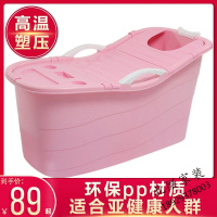 大人泡澡桶家用成人洗澡桶超大号儿童浴桶塑料沐浴桶加厚可坐浴缸