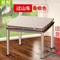 过山车麻将机免推牌自动麻将机静音餐桌两用机麻折叠麻将桌