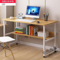 电脑桌椅可选套装家用一体床桌小型书桌书柜组合办公桌电脑桌台式子卧室简约现代写字桌学生学习桌经济型