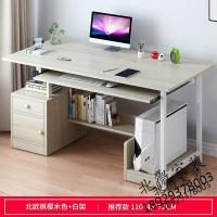 台式电脑桌书桌简约家用经济型学生卧室省空间钢架办公写字小桌子Q A款枫樱木+白架 支持