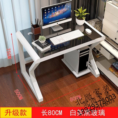 电脑台式桌家用简约现代电脑桌子经济型书桌简易写字台双人电脑桌