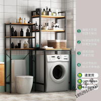 阳台洗衣机置物架落地收纳架子马桶上方储物柜滚筒波轮翻盖卫生间