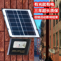 太阳能灯庭院灯户外路灯100W200W新农村led投光灯家用防水照明灯