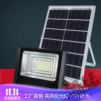 太阳能户外防水路灯家用室内外节能灯庭院灯新农村道路照明LED投光灯围墙灯大壁灯