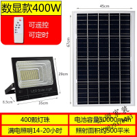 灯具好货太阳能灯户外庭院灯路灯led投光灯100W家用新农村超亮壁灯景观灯放心购