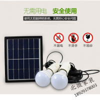 太阳能LED户外防路灯照明家用庭院灯双组灯泡室内一拖二节能灯