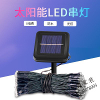 太阳能彩灯led灯带串灯户外节日庭院花园装饰灯超亮