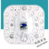 苏宁严选 led吸顶灯改造灯板圆形模组灯芯卧室阳台替换灯管节能24w高亮光源