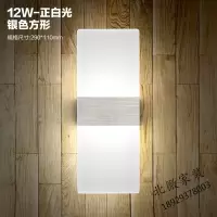 LED床头灯壁灯创意简约卧室床头客厅餐厅酒店走廊过道灯