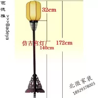 仿古落地灯宫灯古典落地路引灯中式落地灯实木茶楼客厅卧室电影道