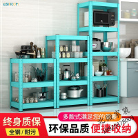 厨房置物架落地多层家用微波炉锅架阳台收纳架房间置物架子