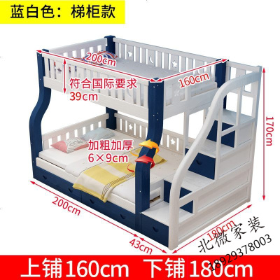 全实木上下床双层床上下铺木床母子床成人两层儿童床子母床高低床