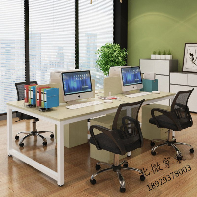 职员办公桌四人位员工电脑桌椅组合简约现代2/4/6工作位屏风家具