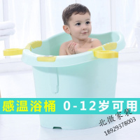 儿童折叠泡澡桶婴幼儿沐浴桶洗澡盆可坐家用大号加厚小孩宝宝浴盆
