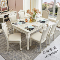 简约欧式大理石餐桌椅小户型实木家用餐桌餐椅组合长方形饭桌家具