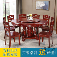 实木圆形餐桌带转盘10人圆桌餐桌椅组合现代中式橡木家用吃饭桌子