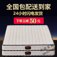 床垫乳胶弹簧床垫经济型家用20cm加厚软垫双人1.8×2米酒店