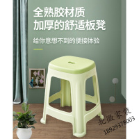 塑料凳子家用加厚客厅餐桌登子经济型朔料方板凳椅子简易熟胶高凳