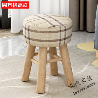 户外客厅厅坐具创意时尚休闲实木矮凳布艺沙发凳脚蹬圆凳实木腿换鞋凳圆墩凳子圆方格高