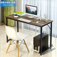 简约现代欧式日式简易 书房家具家用台式电脑桌办公桌桌子写字台写字桌钢木桌子读书桌小书桌