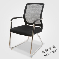 简约现代人体工程学家用金属其他 网吧办公室职员椅 网椅 办公椅 弓子椅 透气 椅子 培训椅 电竞椅 电脑椅